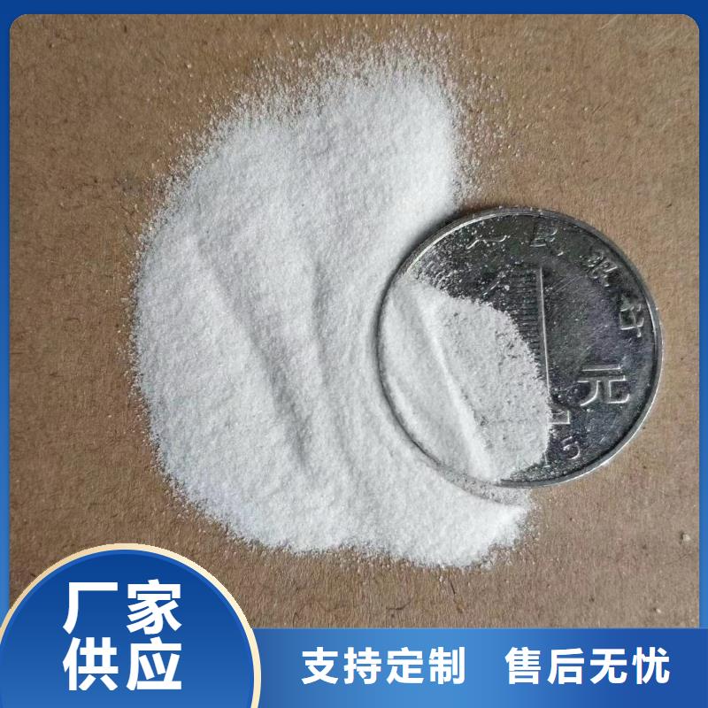石英砂直供厂家