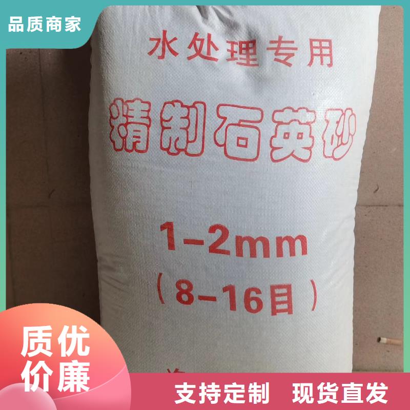 【石英砂,PAM阴离子一对一为您服务】