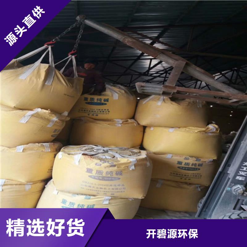 石英砂_蜂窝活性炭工程施工案例