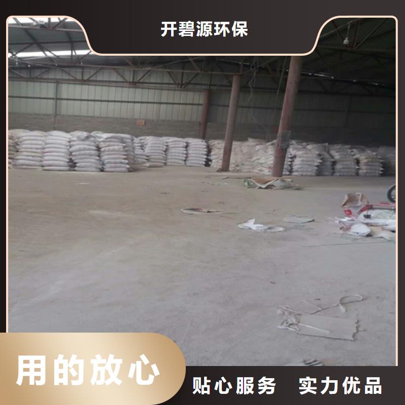 石英砂在线咨询