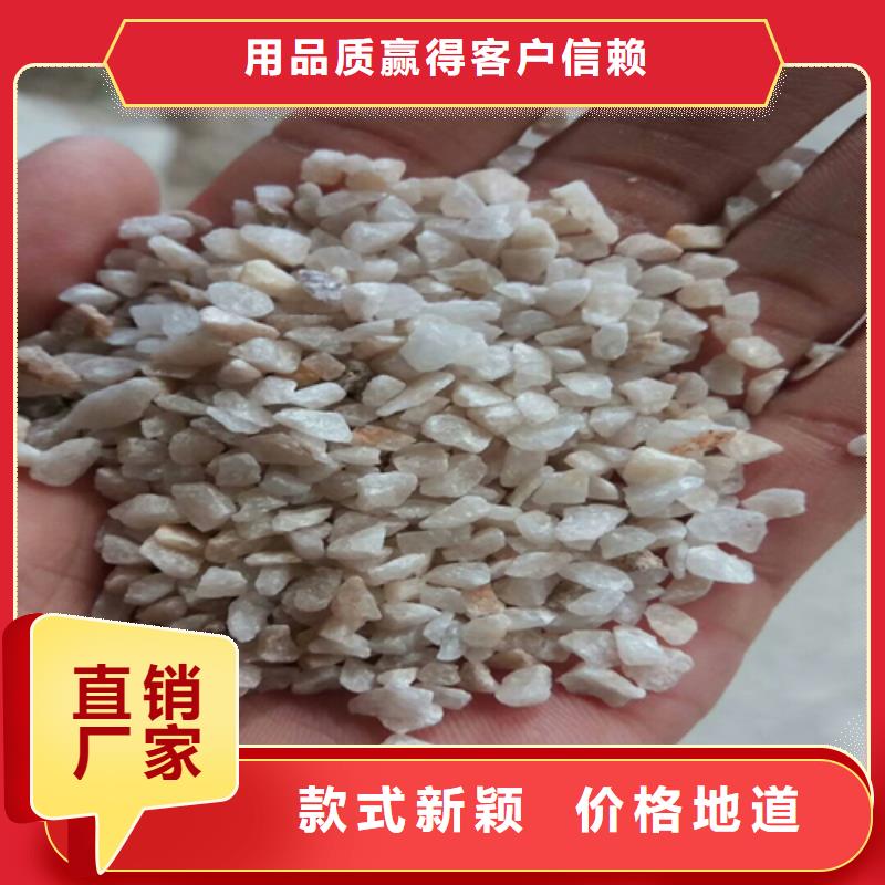 石英砂工业污水处理优良材质