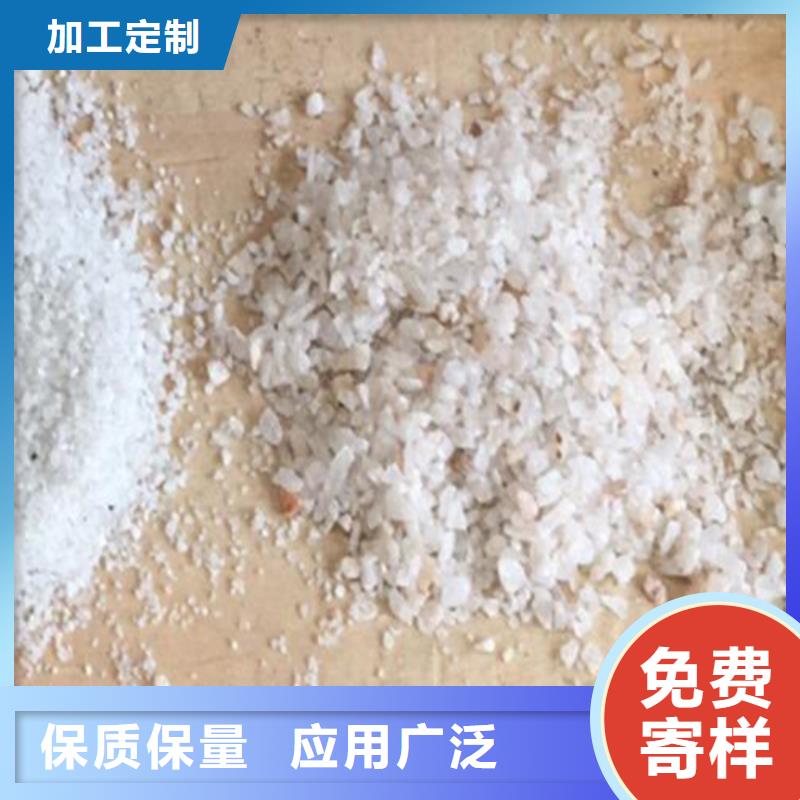 石英砂定制