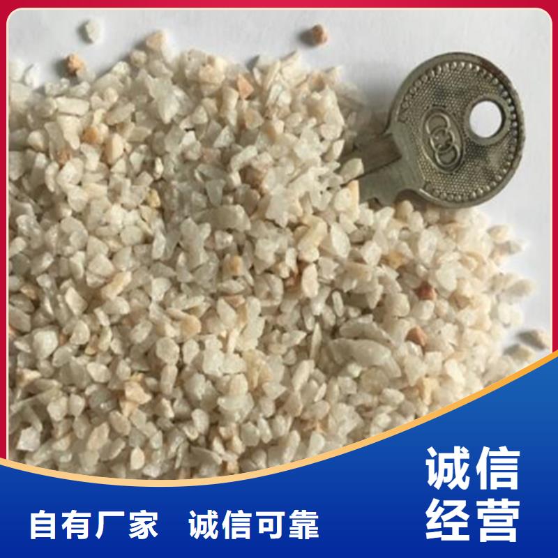 石英砂质量保证