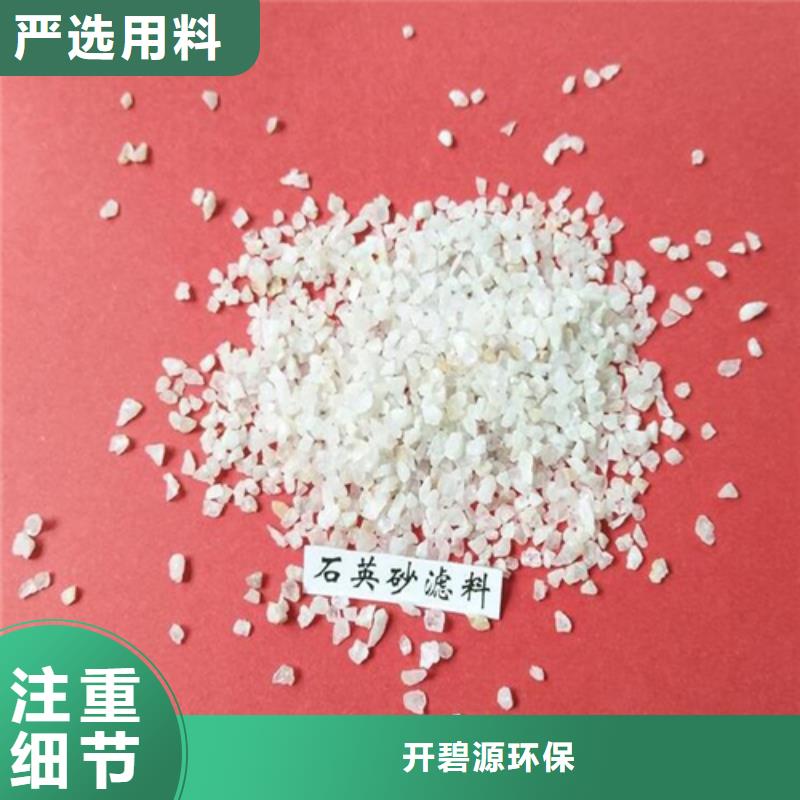 石英砂阴离子聚丙烯酰胺品质有保障