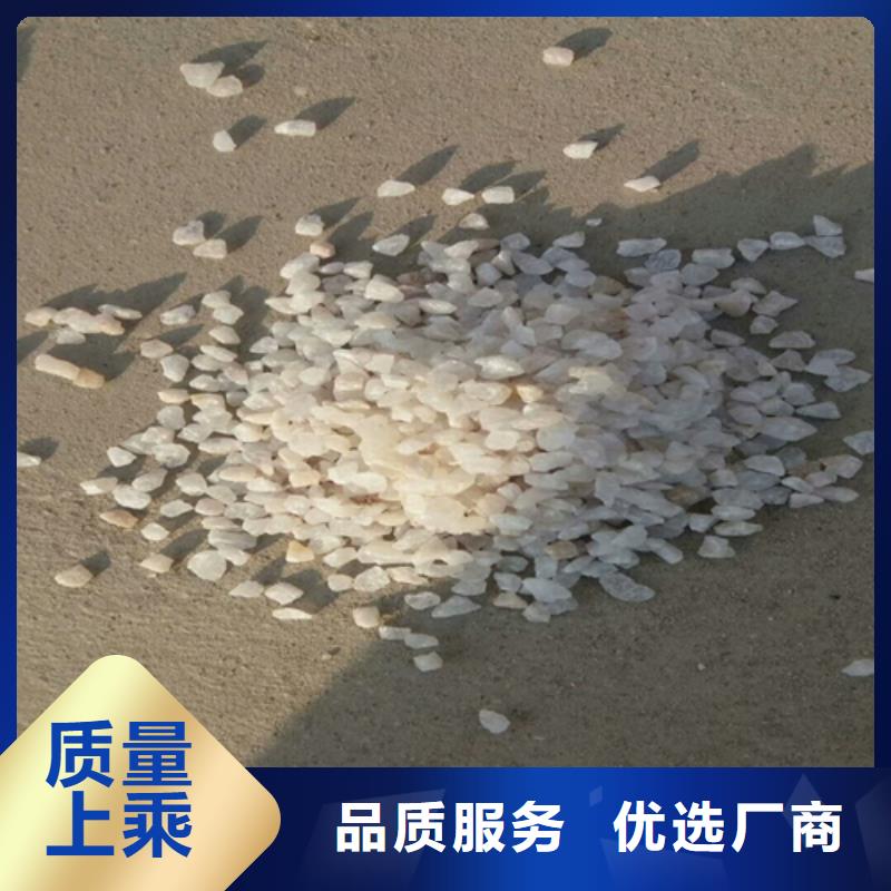 石英砂聚丙烯酰胺助凝剂厂家直营