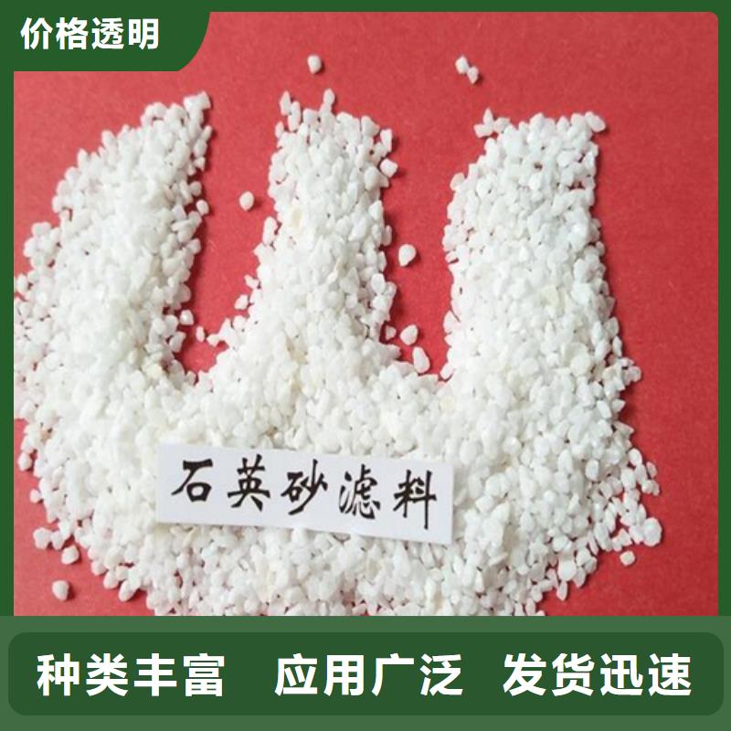 石英砂高分子絮凝剂品质商家