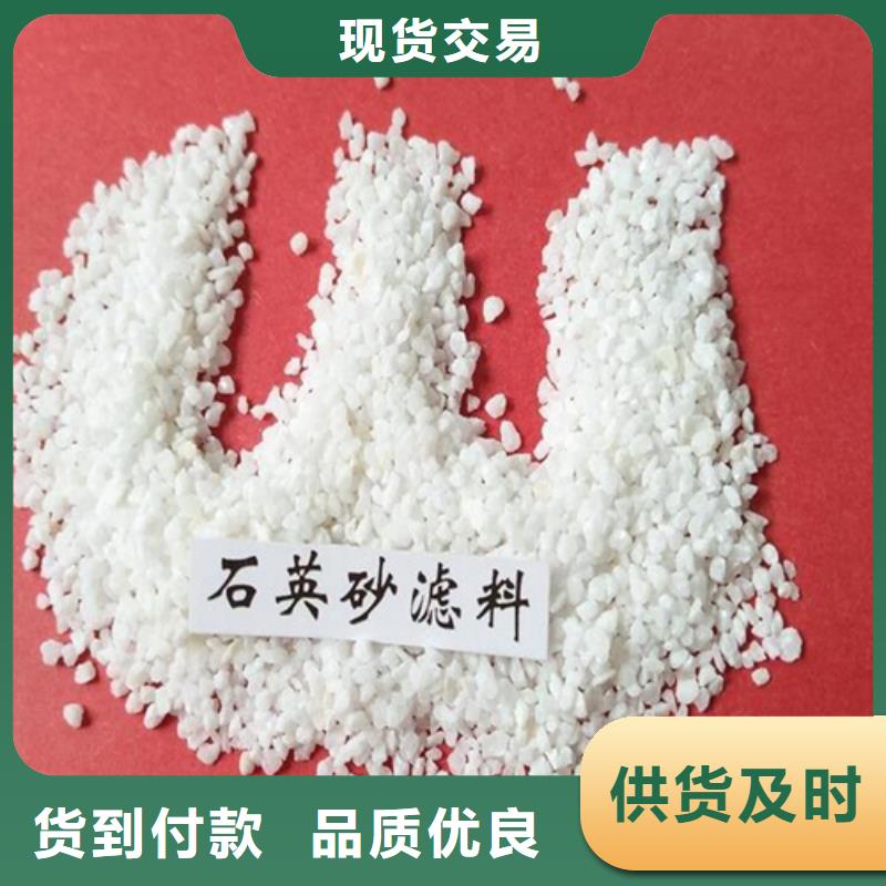 石英砂【原生碳】海量库存