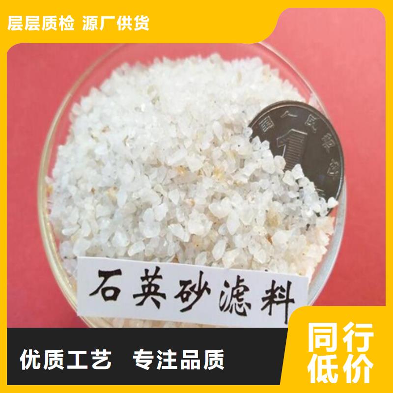 石英砂氧化铁脱硫剂支持大小批量采购
