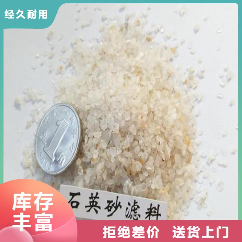 【石英砂COD降解源头把关放心选购】