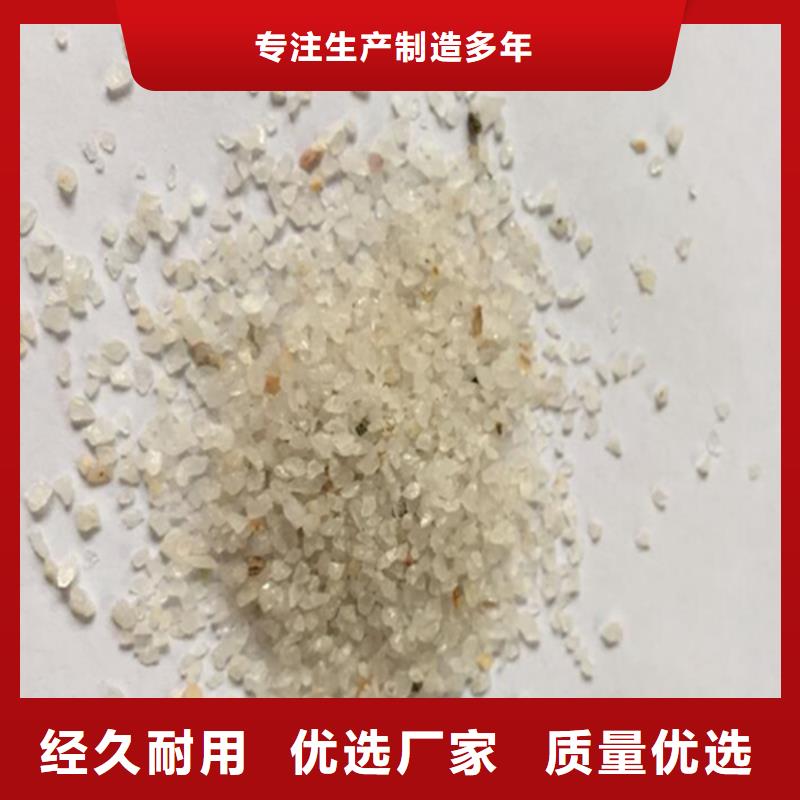 石英砂【脱色剂】品牌企业