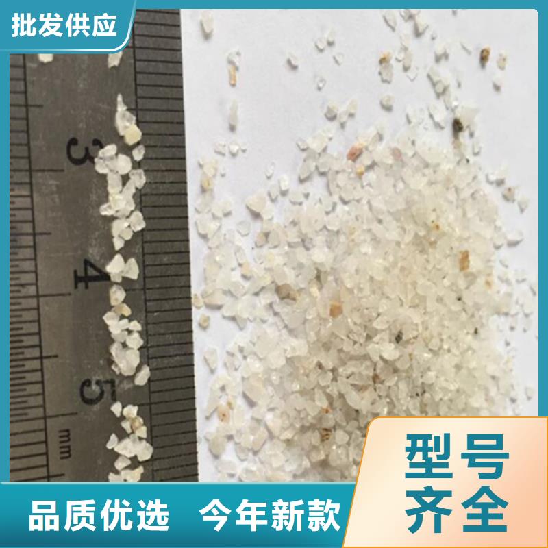 【石英砂锰砂一站式供应】
