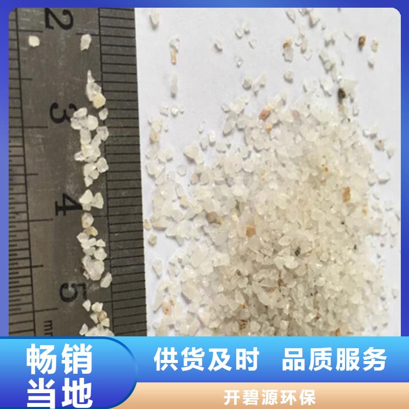  石英砂源头厂家量大价优