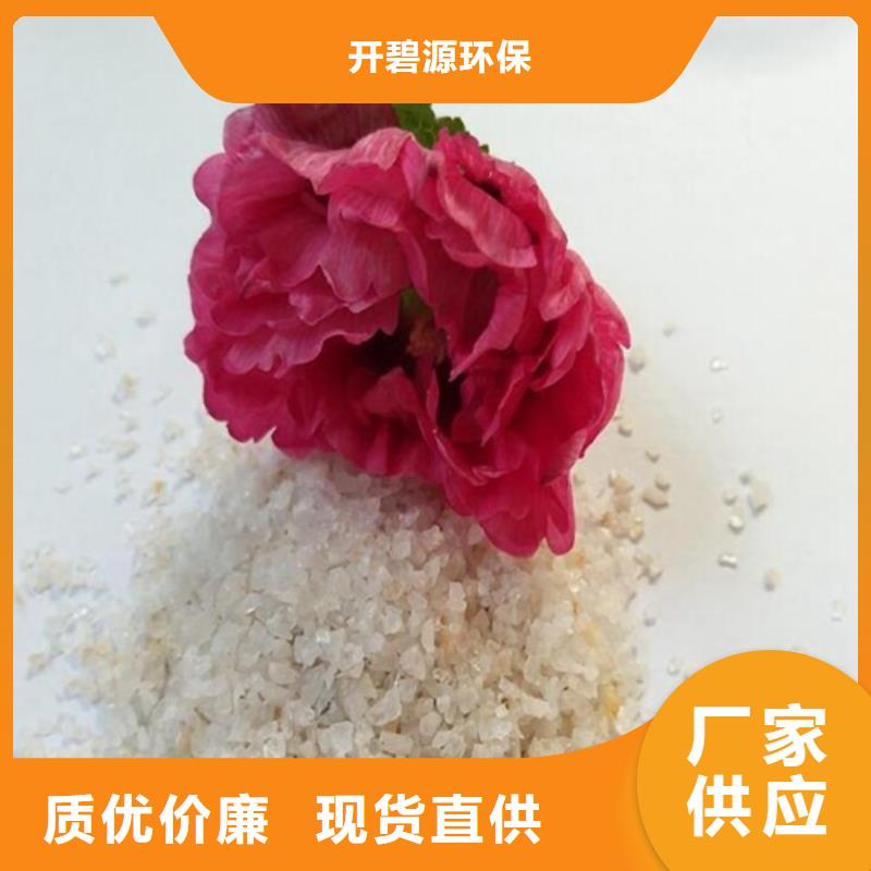 石英砂COD降解专注产品质量与服务