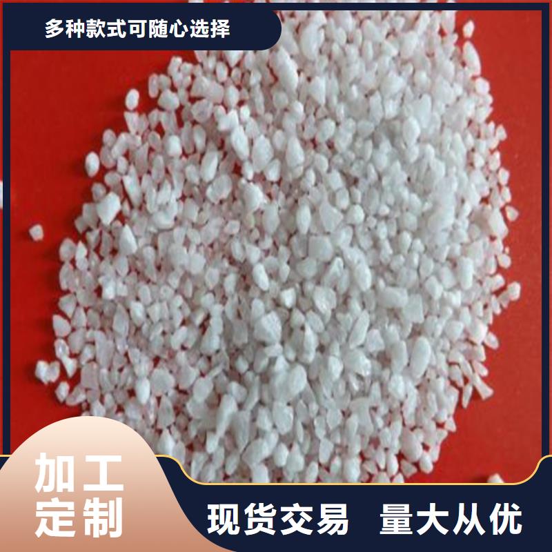 石英砂销售