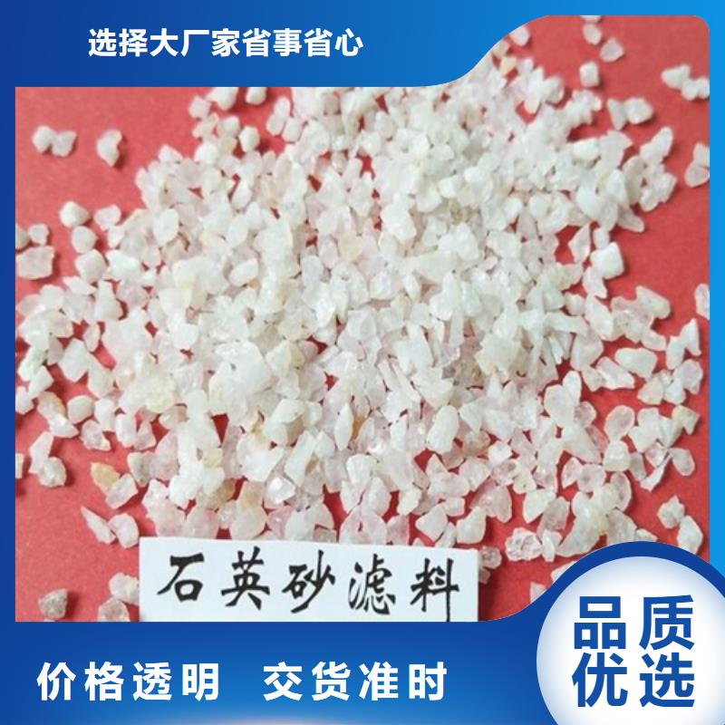 石英砂阴离子聚丙烯酰胺品质有保障