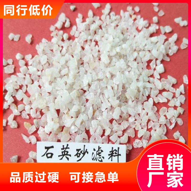 石英砂售后完善