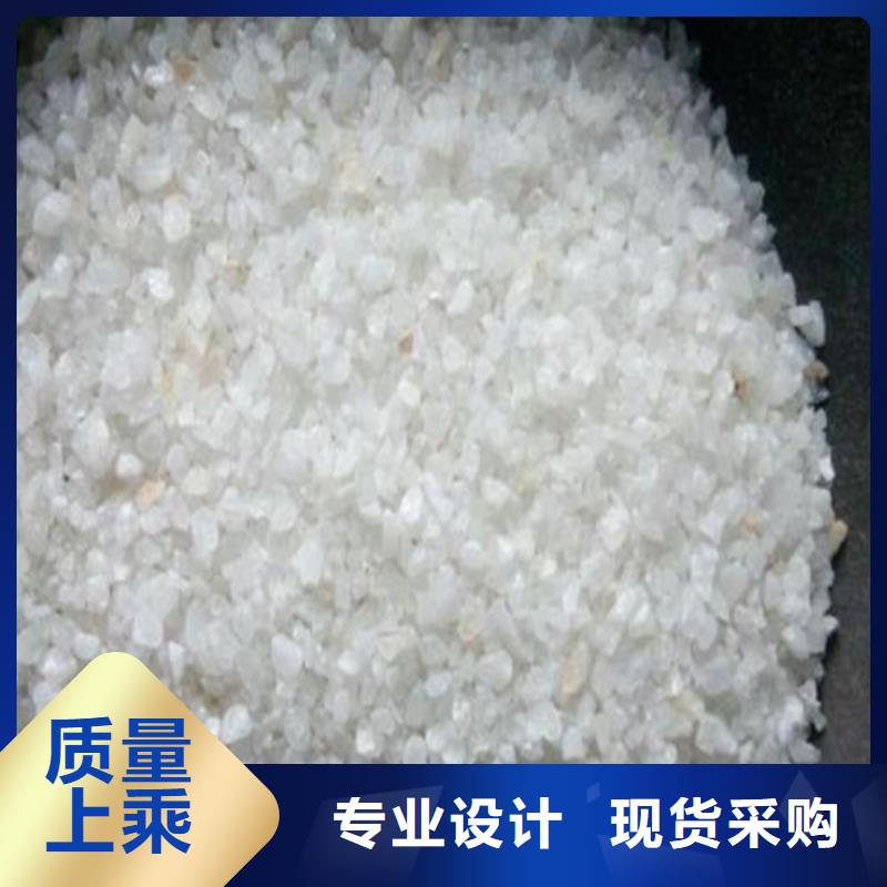 石英砂产品性能
