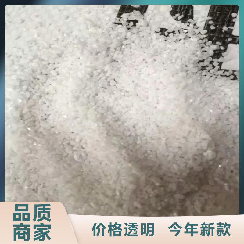 石英砂 PAM阴离子订制批发