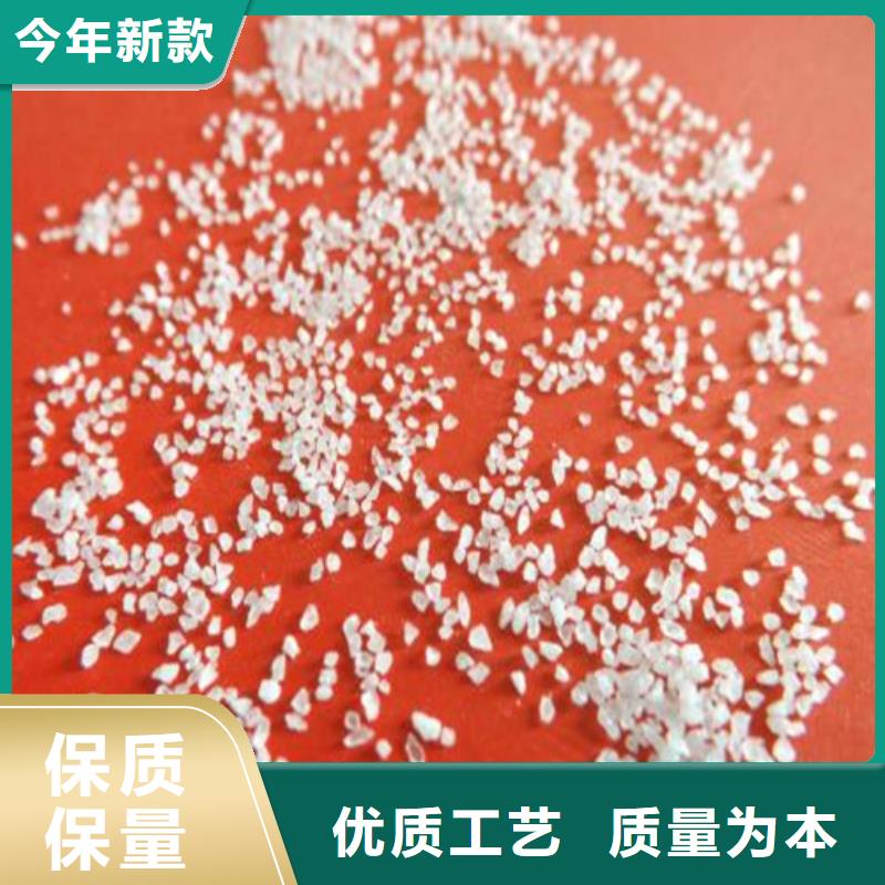 石英砂服务为先