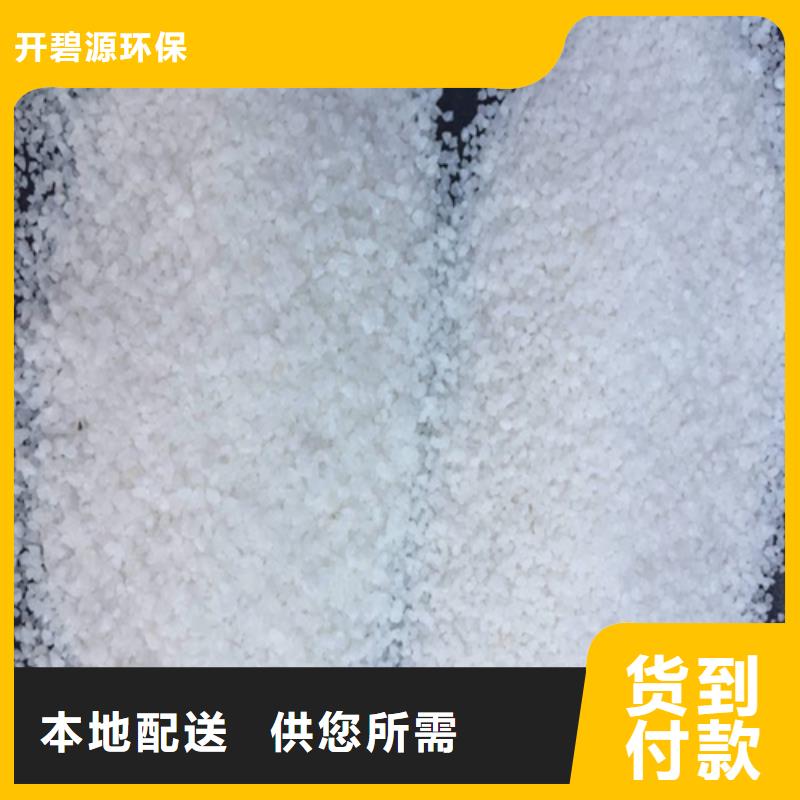 石英砂无烟煤滤料检验发货