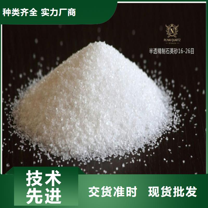 石英砂鹅卵石多种规格供您选择