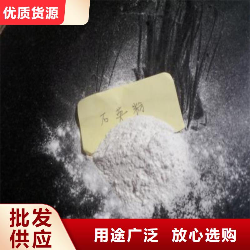 欢迎光临——石英砂——股份实业有限公司