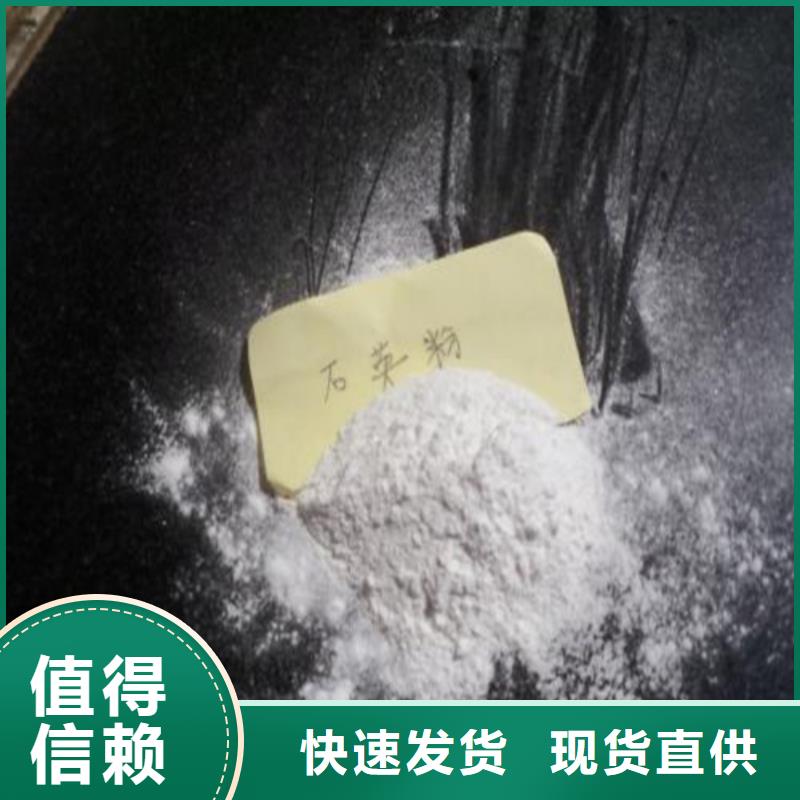 欢迎光临—石英砂—实业有限公司欢迎您