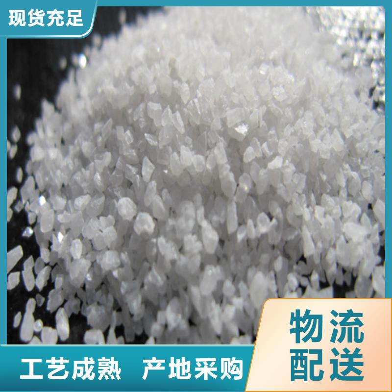 雪花白石英砂价格实在