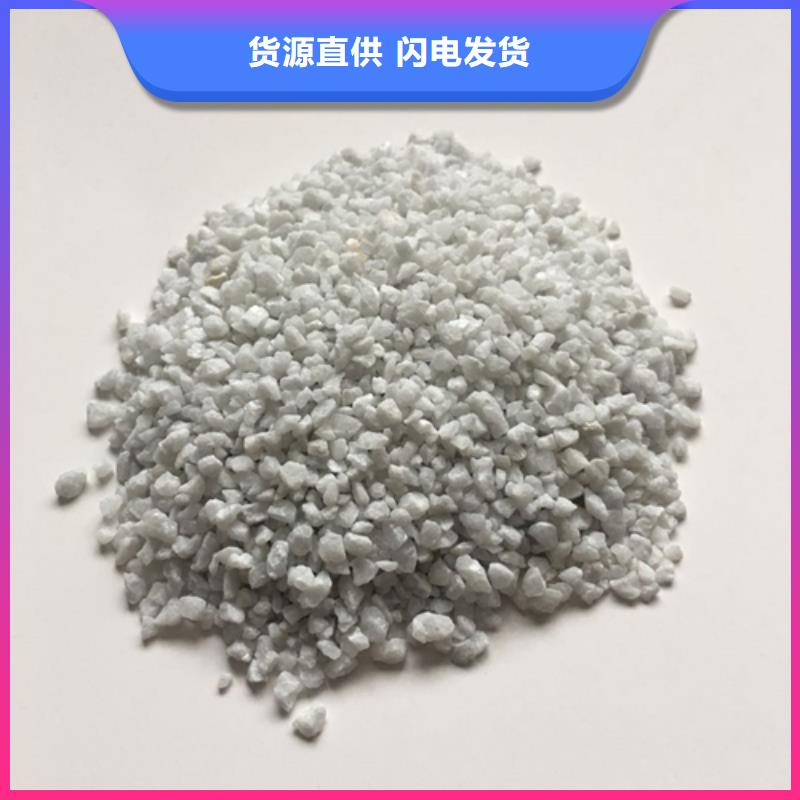 欢迎光临—石英砂—集团股份公司