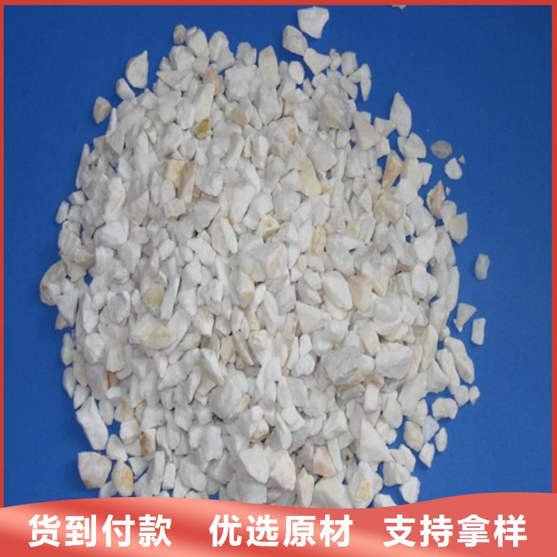石英砂型号全