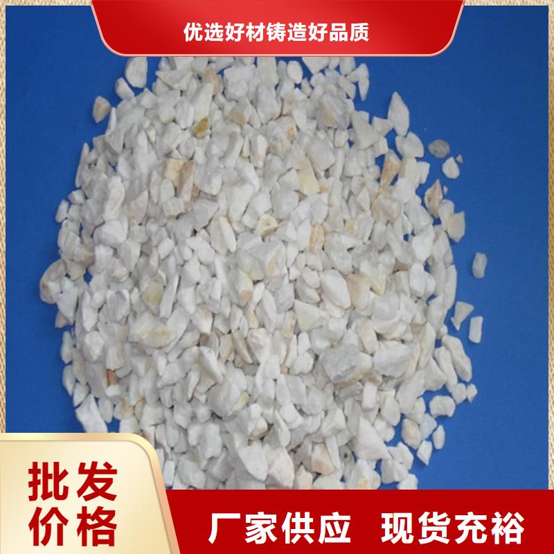 石英砂产品性能