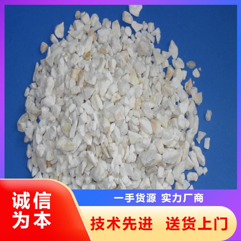 石英砂信息