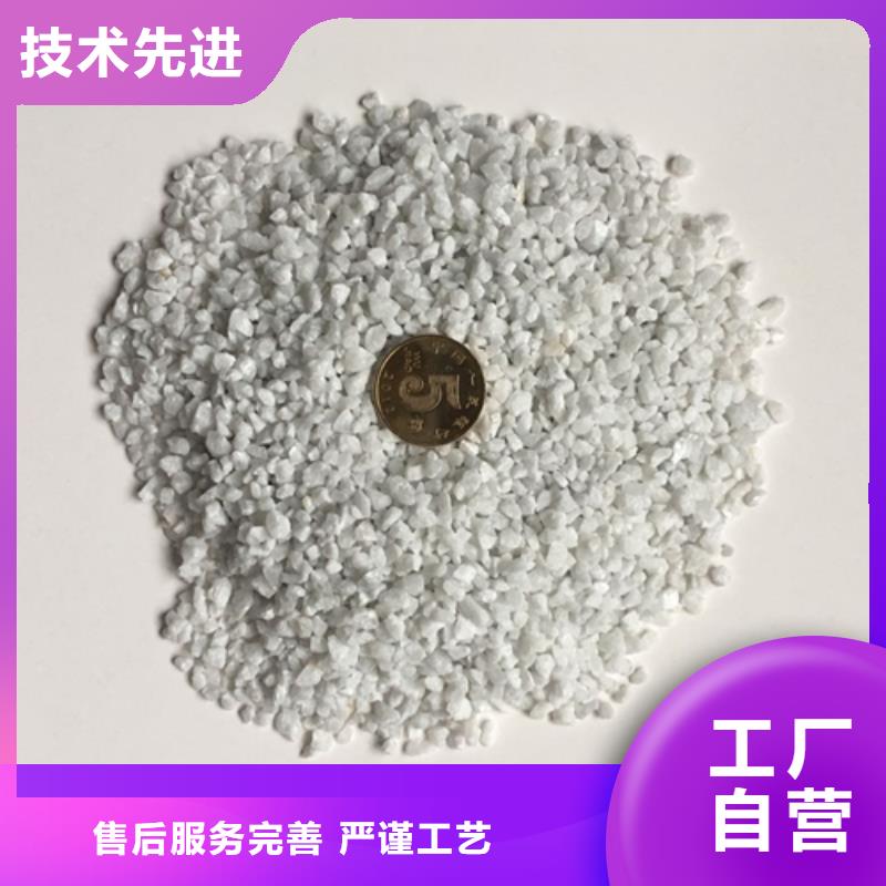 欢迎光临—石英砂—集团股份公司