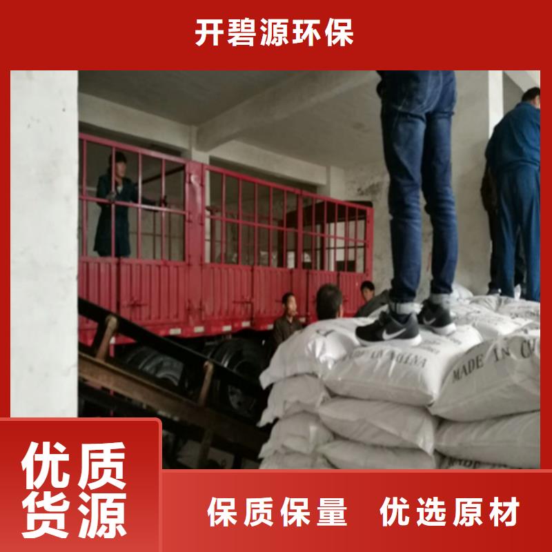 石英砂