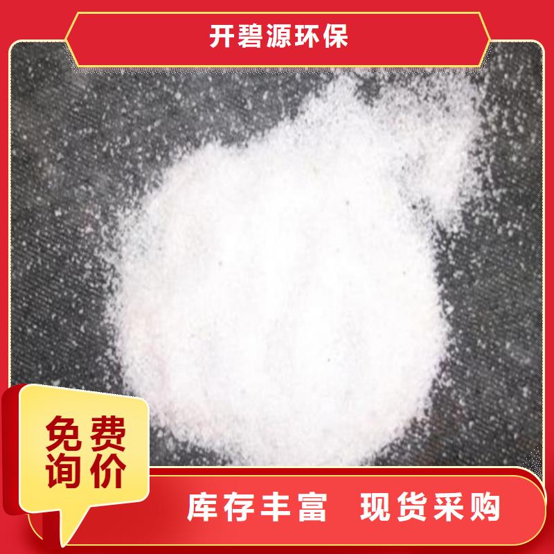 石英砂【沉淀剂】甄选好物