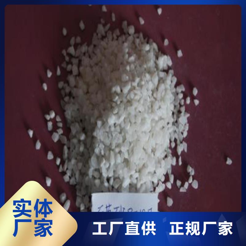 石英砂无中间商