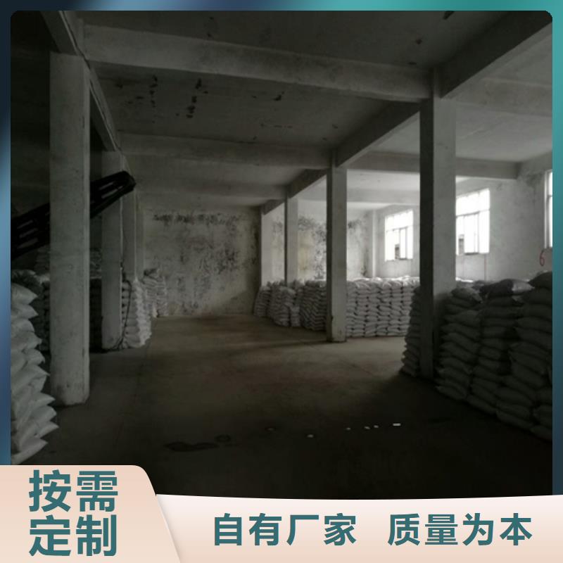 大庆莎尔图石英砂矿业