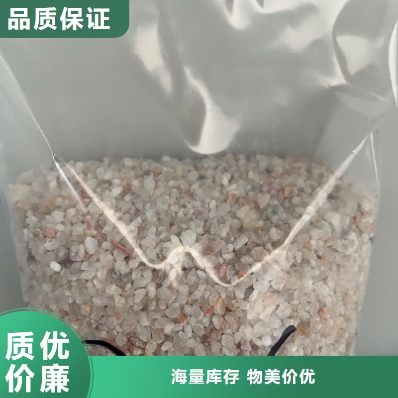 雪花白石英砂欢迎广大客户来电咨询