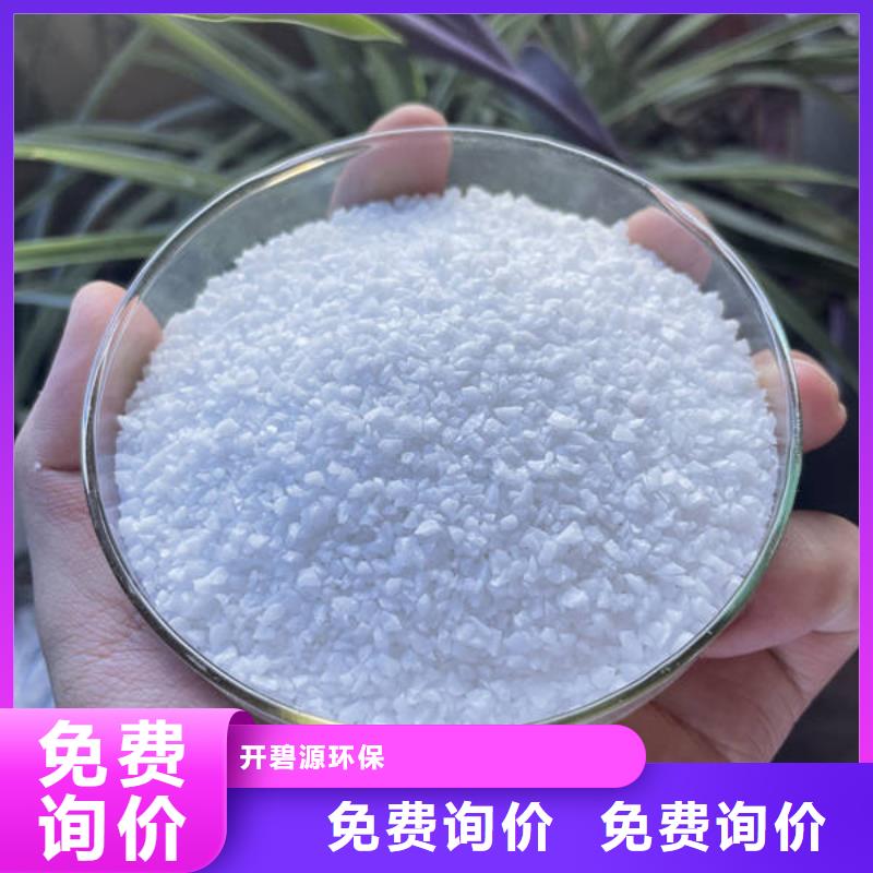 石英砂煤质原生碳现货齐全售后无忧