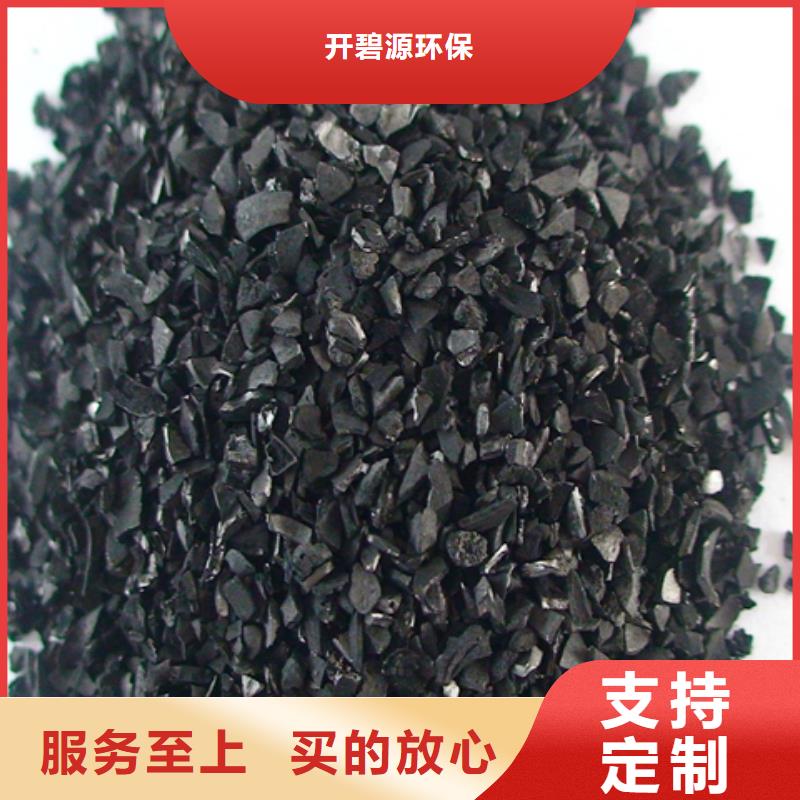 活性炭,椰壳粉末活性炭订制批发