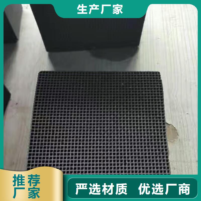 活性炭【【三氯化铁】】层层质检