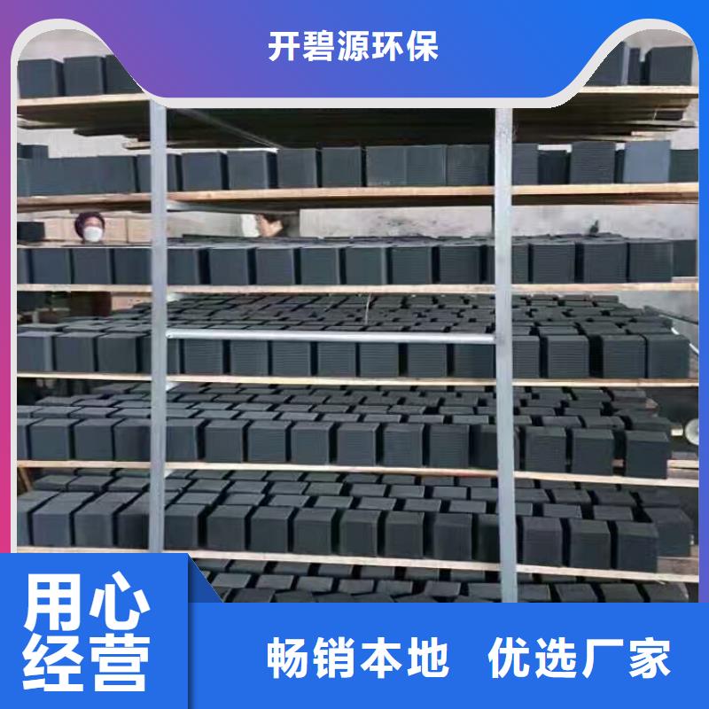 蜂窝活性炭吸附力强