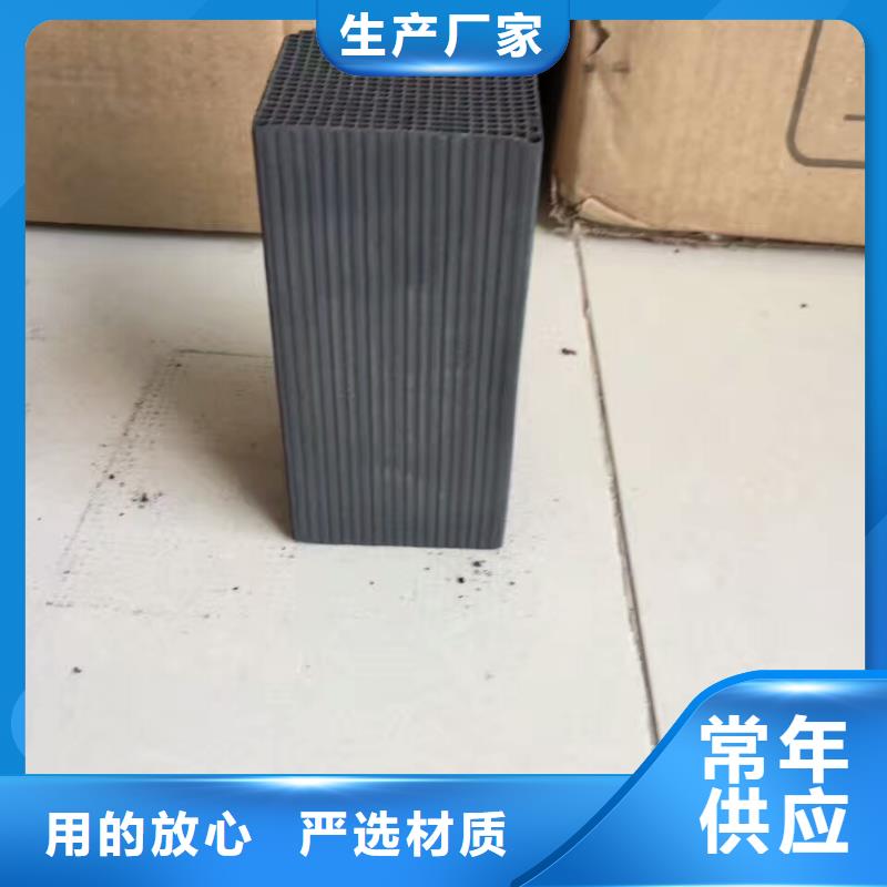 污水处理活性炭欢迎您的咨询