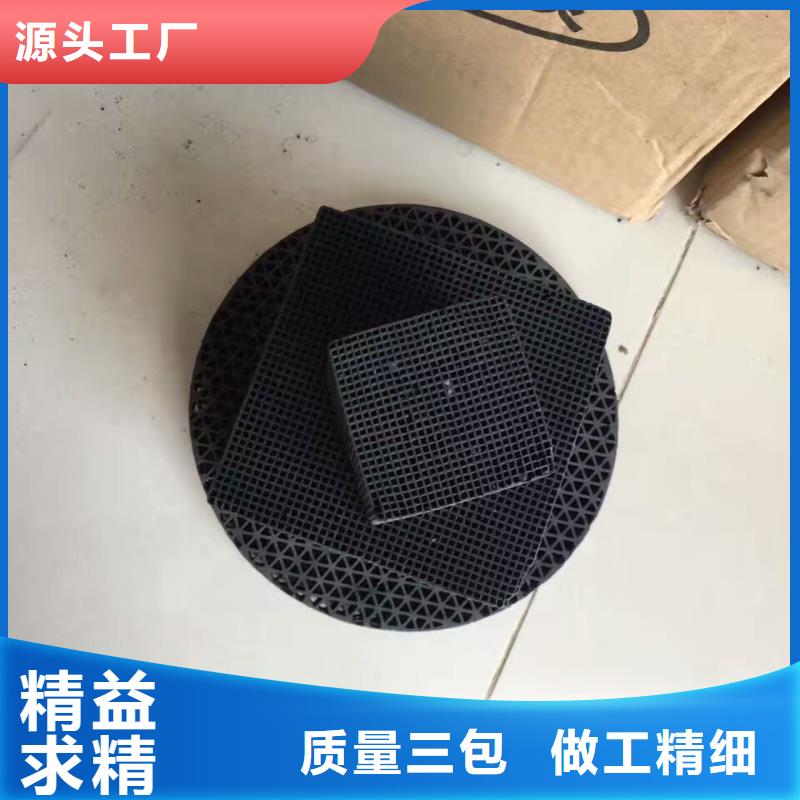 蜂窝活性炭厂