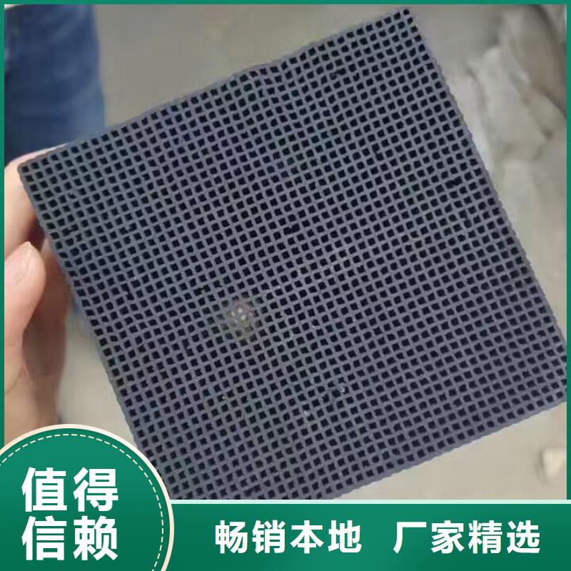 蜂窝活性炭石业有限公司