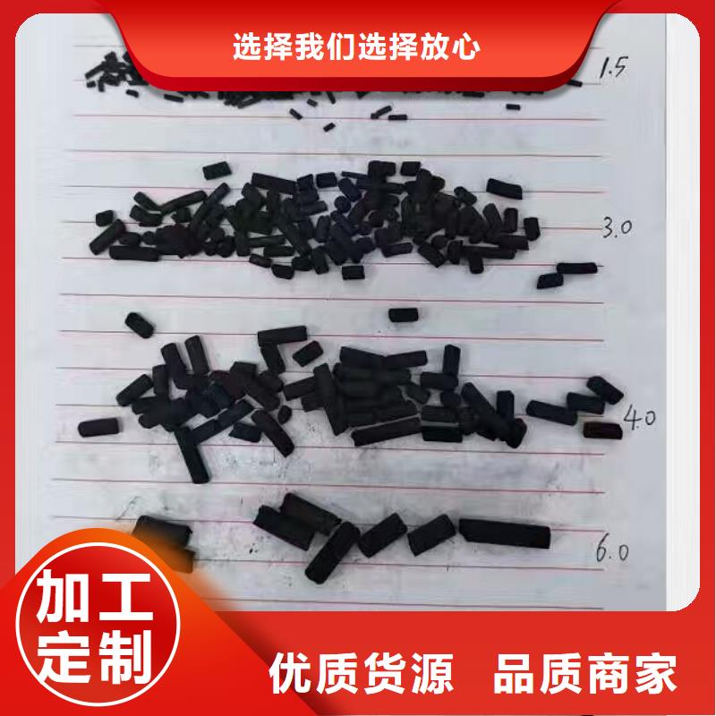 环保箱特种方块环保炭
