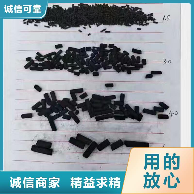 活性炭_椰壳粉末活性炭一致好评产品