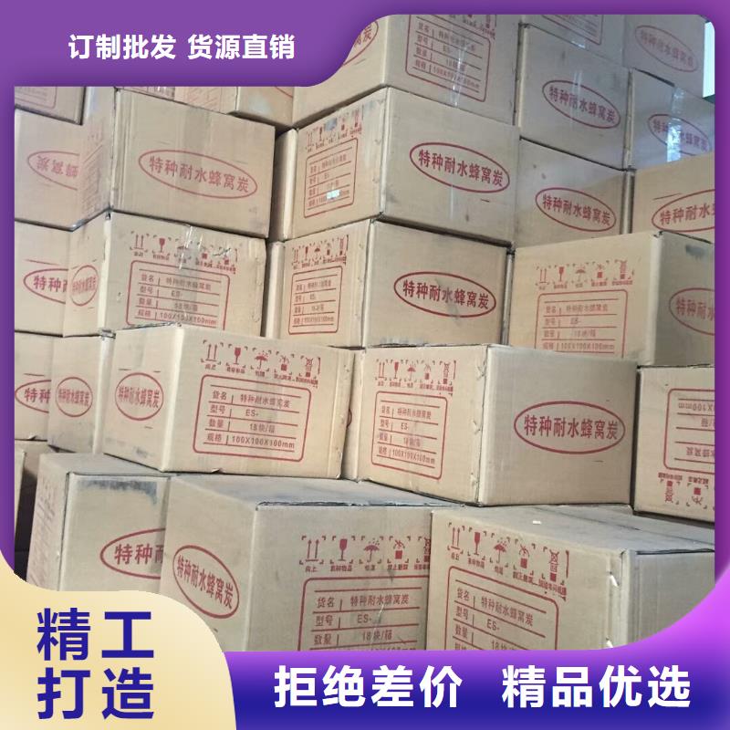污水处理活性炭生产厂家