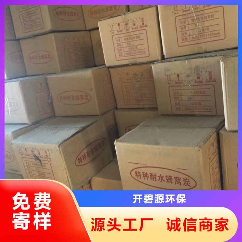 活性炭聚合氯化铝实体厂家大量现货