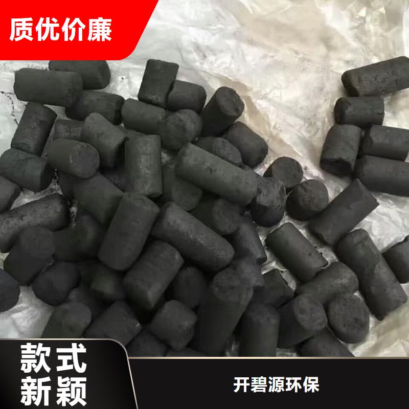 活性炭-【沉淀剂】诚信经营现货现发